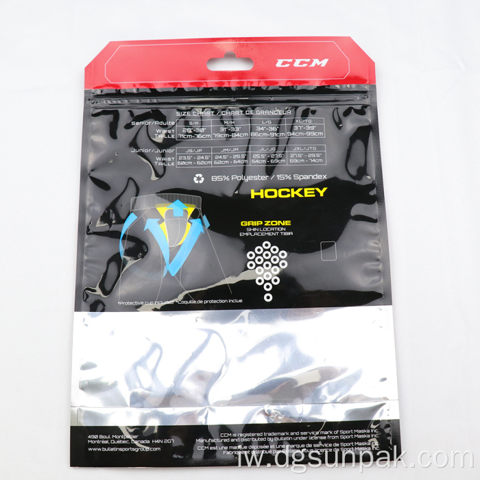 שקית פלסטיק רוכסן חלבית מחוון בגדים